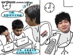 IT管理无需劳师动众 博锐技术一人搞定