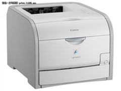 20页/分钟 佳能LBP7200Cd激打特价促销