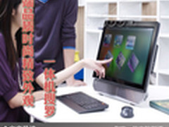 彰显高端品质时尚精致外观 一体机搜罗