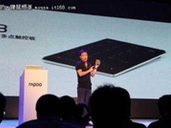雷柏“创?新路”发布会引领键盘新潮流