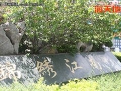 红歌唱响  海天地音箱进社区活动报道