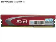 [北京]红色散热片 威刚飞龙2G三代198