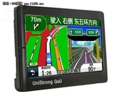 任我游1450E雷达版惊喜促销仅售1299元