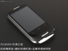 千元Android社交QQ手机 华为C8500S评测
