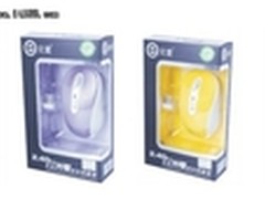 环保可充电 E元素两款2.4G可充电鼠评测