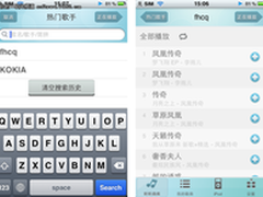iPhone酷我听听新版 海量音乐如影随形