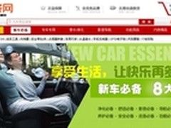 齐齐网：为用户满意而变的汽车用品商城