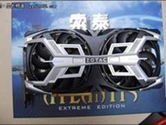 至尊版到货 索泰GTX560Ti-1GD5售1799元