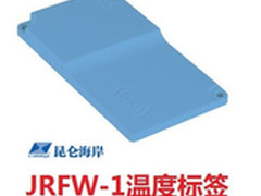 冷链保护神Collihigh JRFW-1温度标签