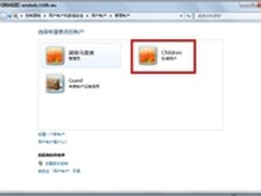 [玩转Win7]Win7家长控制管住孩子游戏瘾