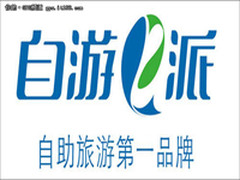购E道航赠自游e派景点门票 T702售499元