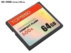 TOPSSD(天硕)64G 600X CF卡 震撼上市！