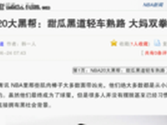 人性化设置 酷派9930贴心功能一览