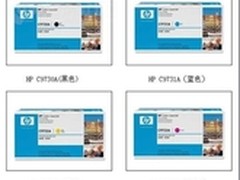 特价甩货 惠普9730A-9733A仅售5000元	