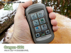 GARMIN 手持Oregon400T促销3560元