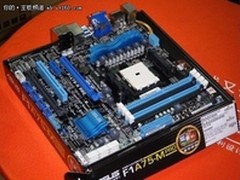 双芯智能 华硕F1A75-M PRO现售价815元