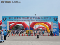 China Joy 2011:技嘉主板Show Girl靓相