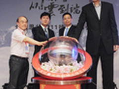 “中国位置”上线 位置云实现从云到端