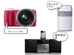 MINI产品大全 苏宁易购助你成时尚达人