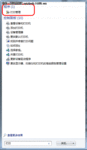 【玩快win7】Windows7下安装网络打印机