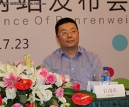 聚焦人人围 新一代个人门户时代来临