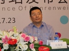 聚焦人人围 新一代个人门户时代来临