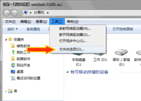 Windows7中恢复资源管理器左面板导航