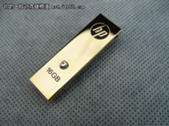 彰显王者风范 HP镀金系列U盘大推荐