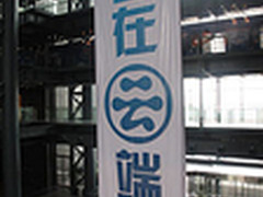 双核+云OS+兼容安卓 天语W700全球首发