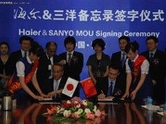 海尔签署备忘录收购三洋家用电器业务