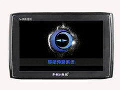 揭秘华创e路航的新品 V-5高清版GPS
