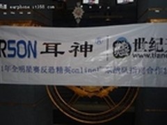 全明星常规赛参战广东耳神队称霸南赛区