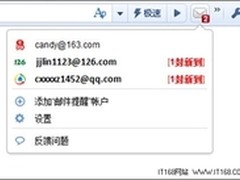 用360极速浏览器 让上网不在延迟