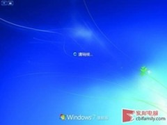 去除Win7登录界面Logo图片信息我有妙招