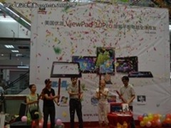 ViewPad10pro全球首发 相约武汉赛博