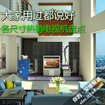 大家用过都说好 各尺寸热销电视机盘点