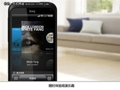 超大智能屏幕 HTC G11现甬城仅售2899元
