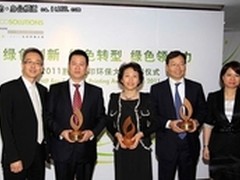 推环境可持续发展 HP助企业绿色转型