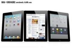 暑期行货iPAD2价格回温 杭城报价3750元