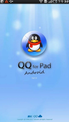 第五名、QQ for Pad(支持视频通话)