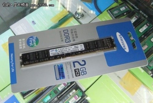 发力DIY市场 三星原厂2G DDR3仅售百元
