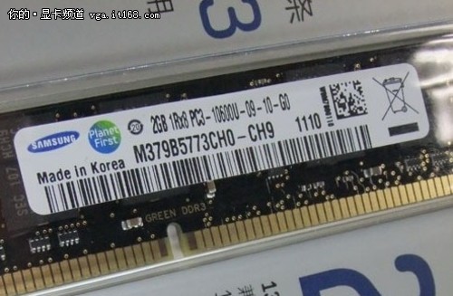 发力DIY市场 三星原厂2G DDR3仅售百元