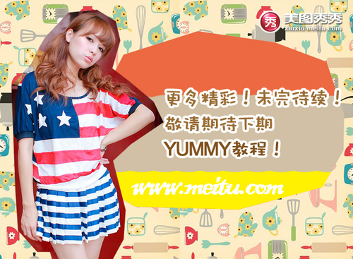 Yummy教你做美图之DIY真人QQ表情