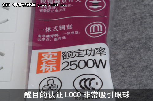 航嘉巧管家SH601外包装特点