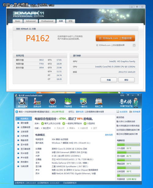 中端显卡：GTX560 VS HD6870