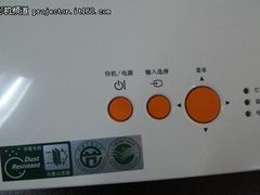 唯美外形出色品质 日立 HCP-U27S仅4588