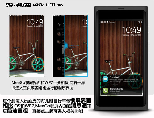 诺基亚N9肆意滑动 MeeGo系统多图UI详解