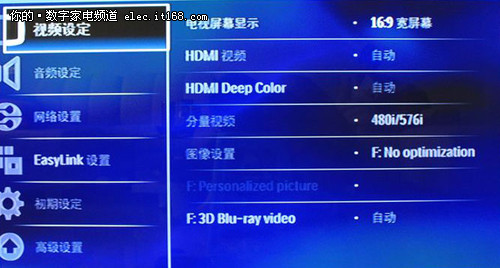 飞利浦bdp9600蓝光播放机视频设定可以进行电视屏幕显示设置,hdmi