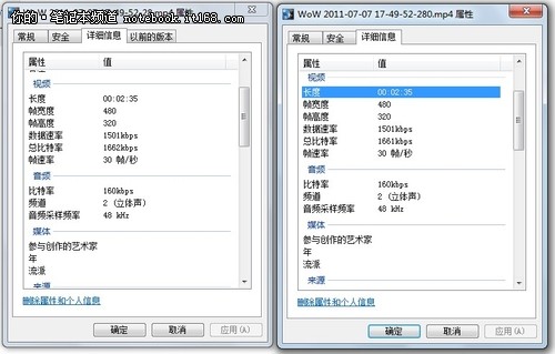 解密：AMD四核Llano APU自带转码实战