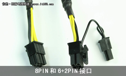 8pin接口